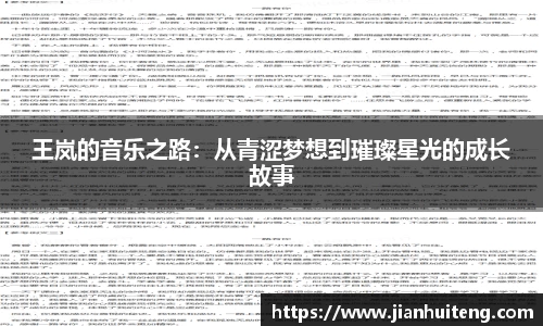 币游国际
