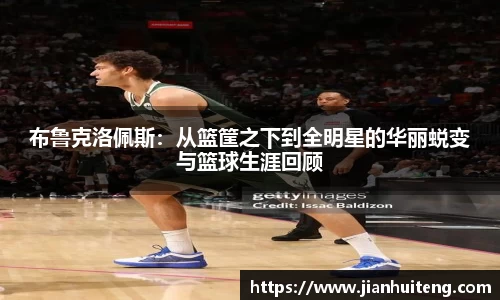 币游国际官网