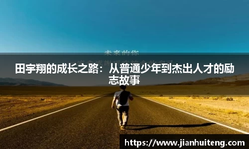 币游国际最新官网