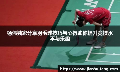 币游国际最新官网